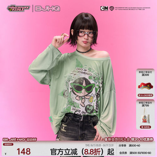 BJHG莱赛尔长袖t恤夏季圆领罩衫