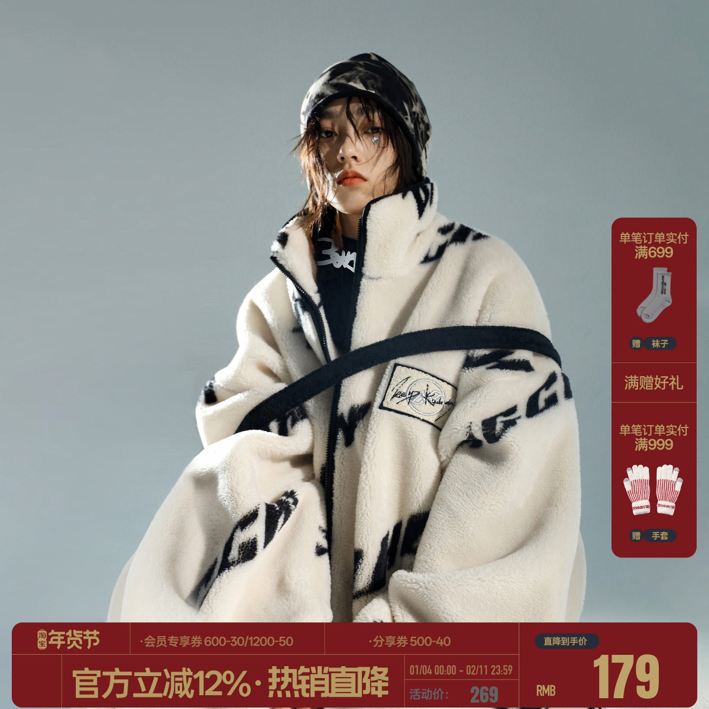 BJHG不计后果仿羊羔毛男士棉服外套男装冬季防寒服痞帅夹克棉衣女,男装,棉衣,淘宝优惠券,粉丝福利购,淘宝优惠卷