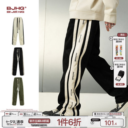 BJHG冬季撞色串标加绒休闲裤