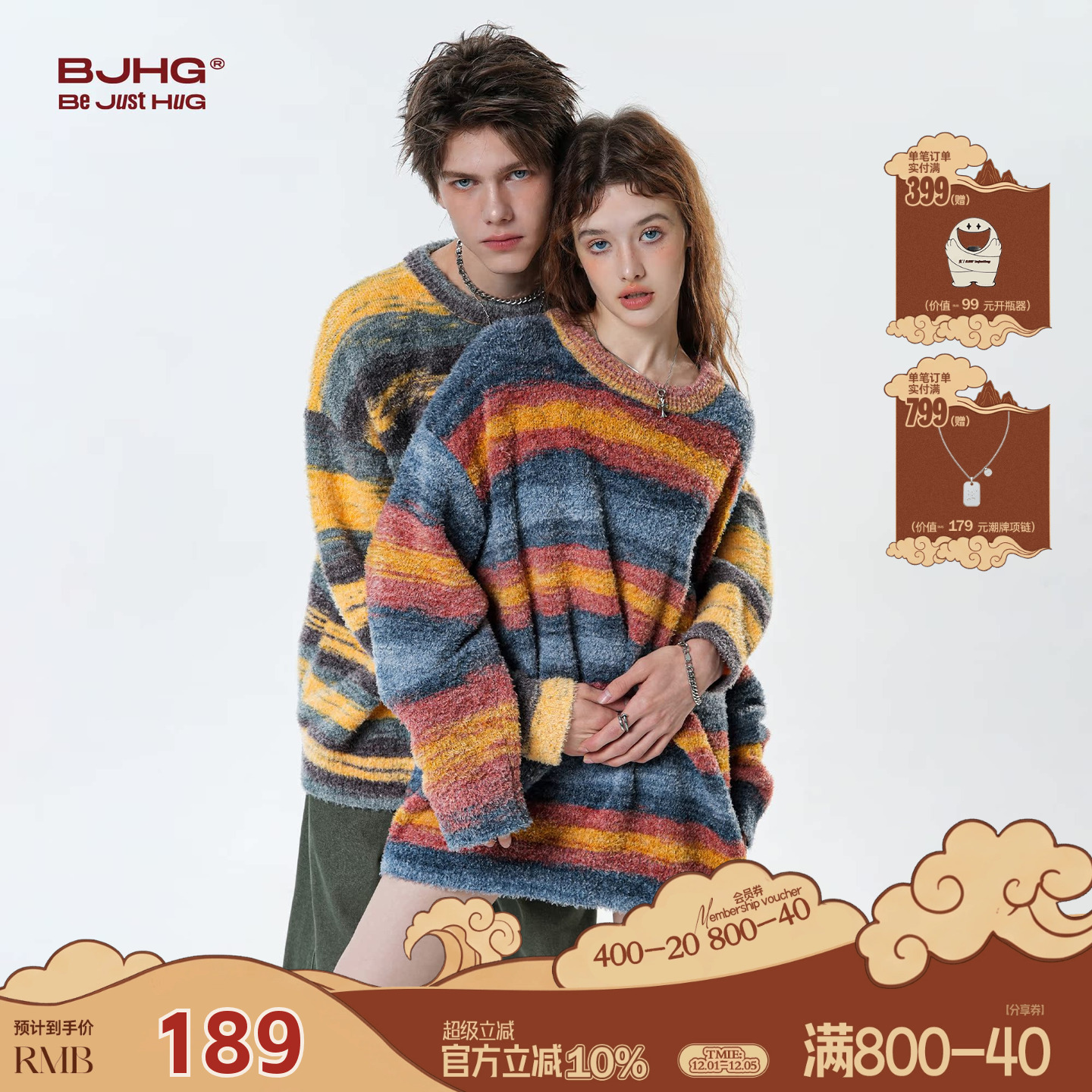 BJHG泰迪绒圆领渐变毛衣针织衫