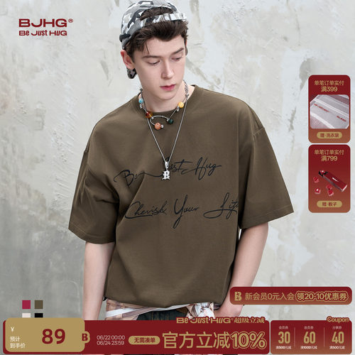 BJHG仿麻针织纯棉基础短袖t恤