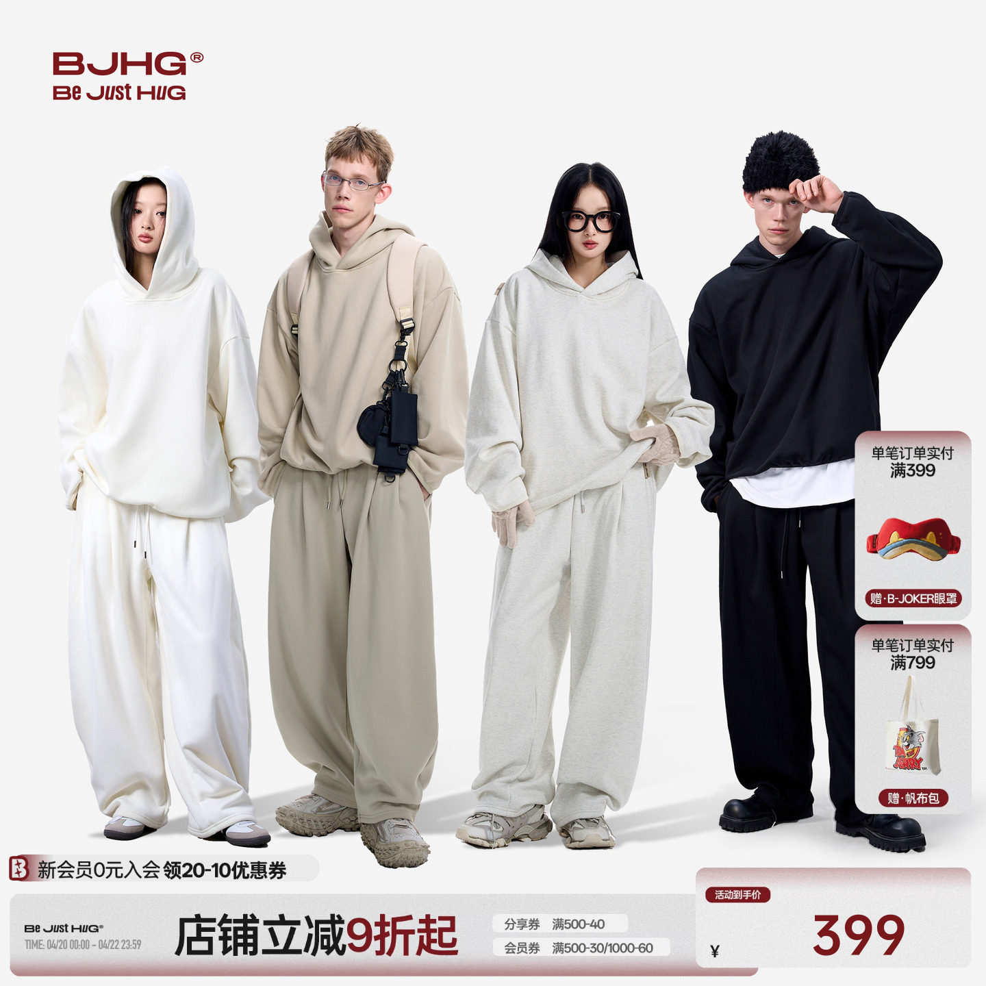 BJHG不计后果火焰绒连帽加绒卫衣男款春季潮牌休闲裤子运动套装女