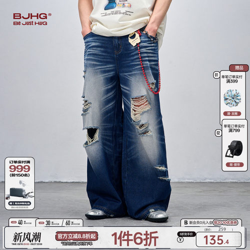 BJHG复古做旧牛仔裤男款春季