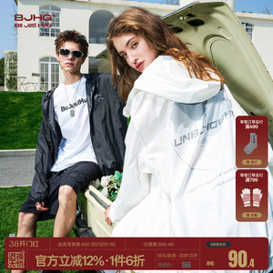 BJHG不计后果UPF50+防晒衣男款夏季潮牌外套户外轻薄情侣防晒外套
