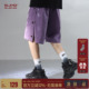 子潮牌休闲紫色宽松五分裤 BJHG不计后果轻薄款 夏季 裤 运动短裤 男款