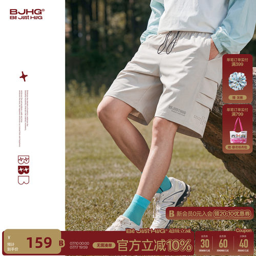 BJHG不计后果户外轻薄透气美式短裤男款夏季薄款凉感运动工装裤子