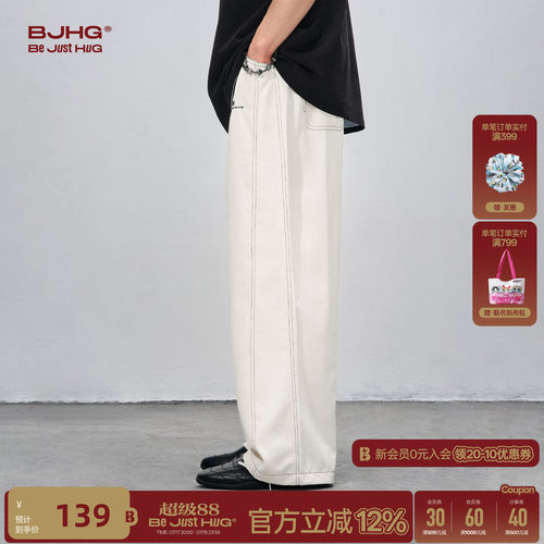 BJHG不计后果运动休闲长裤男夏季