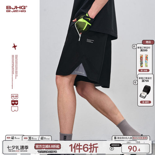 BJHG不计后果机能运动休闲短裤男