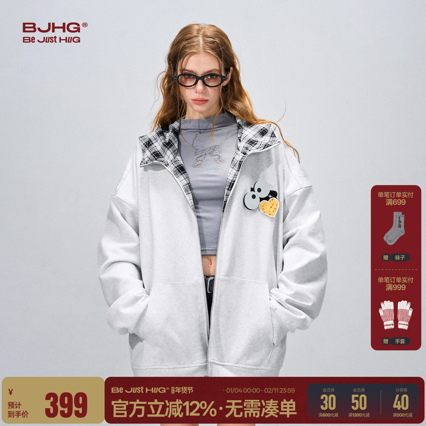 BJHG不计后果贴贴双面穿连帽卫衣男款秋冬潮牌格纹情侣卫衣外套女,男装,卫衣,淘宝优惠券,粉丝福利购,淘宝优惠卷