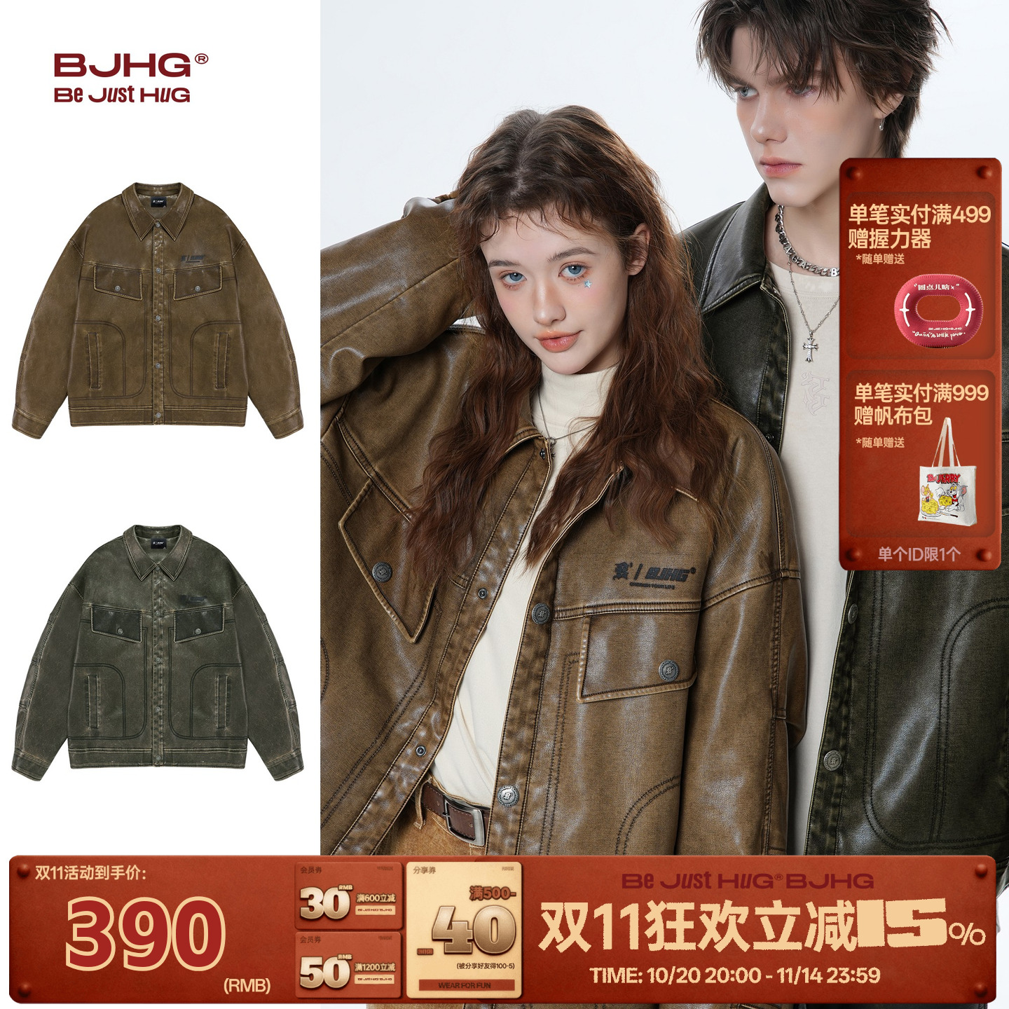 【预】BJHG不计后果美式夹克外套男款秋冬季加绒棉服情侣机车皮衣