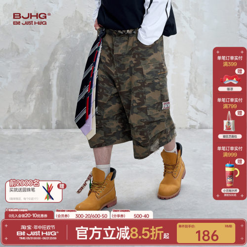 BJHG不计后果七分裤美式街头男款