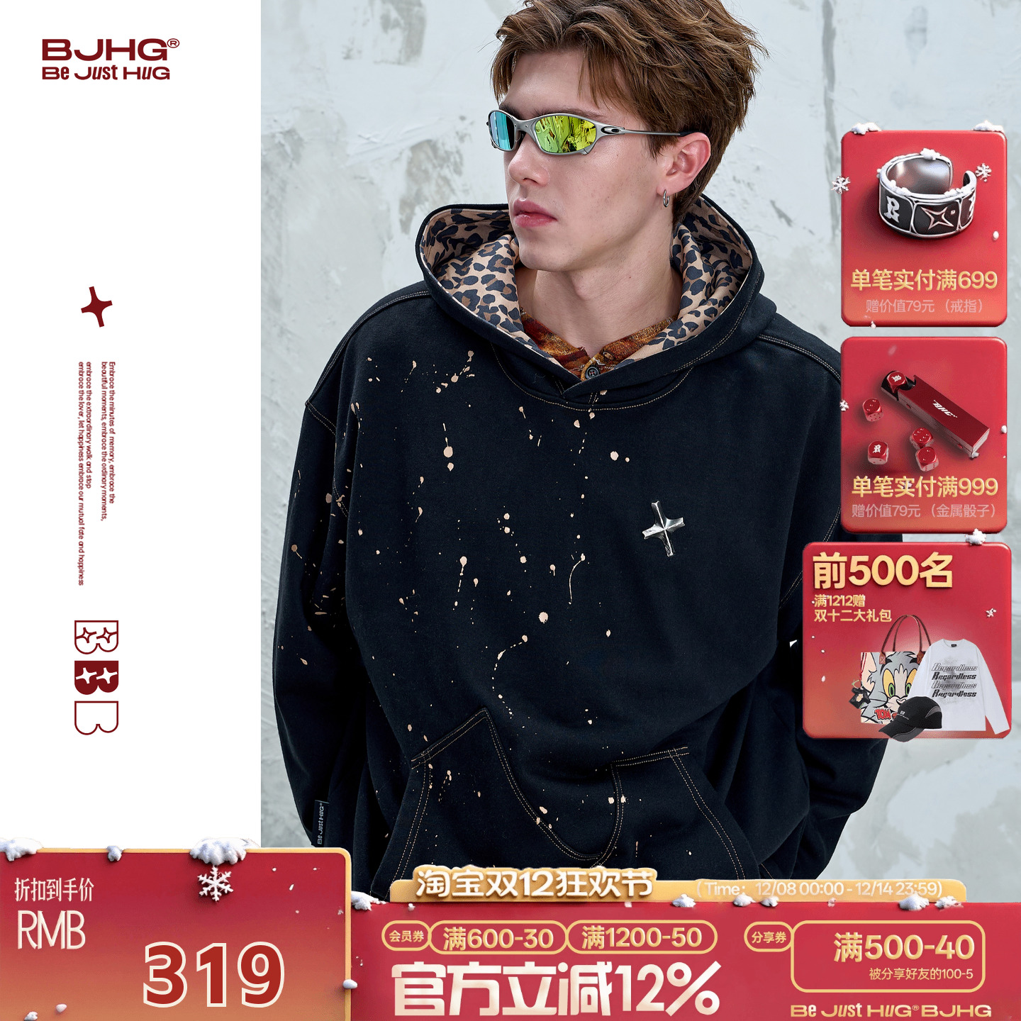 BJHG美式豹纹连帽卫衣男女秋季