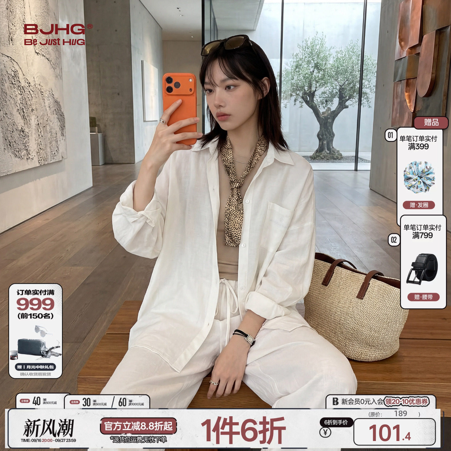 BJHG不计后果基础简约衬衫女款夏										