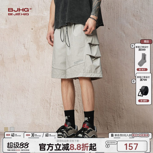 空调BJHG速干梭织运动工装短裤