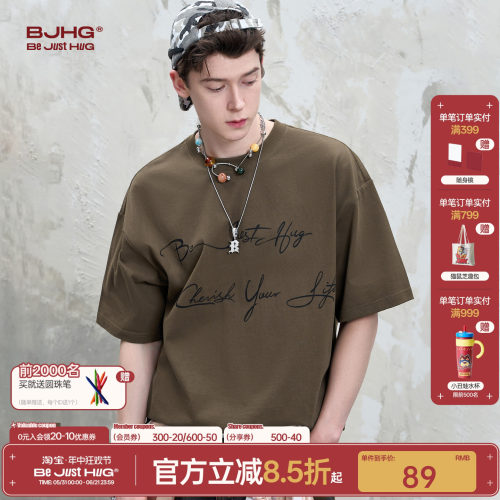BJHG仿麻针织纯棉基础短袖t恤