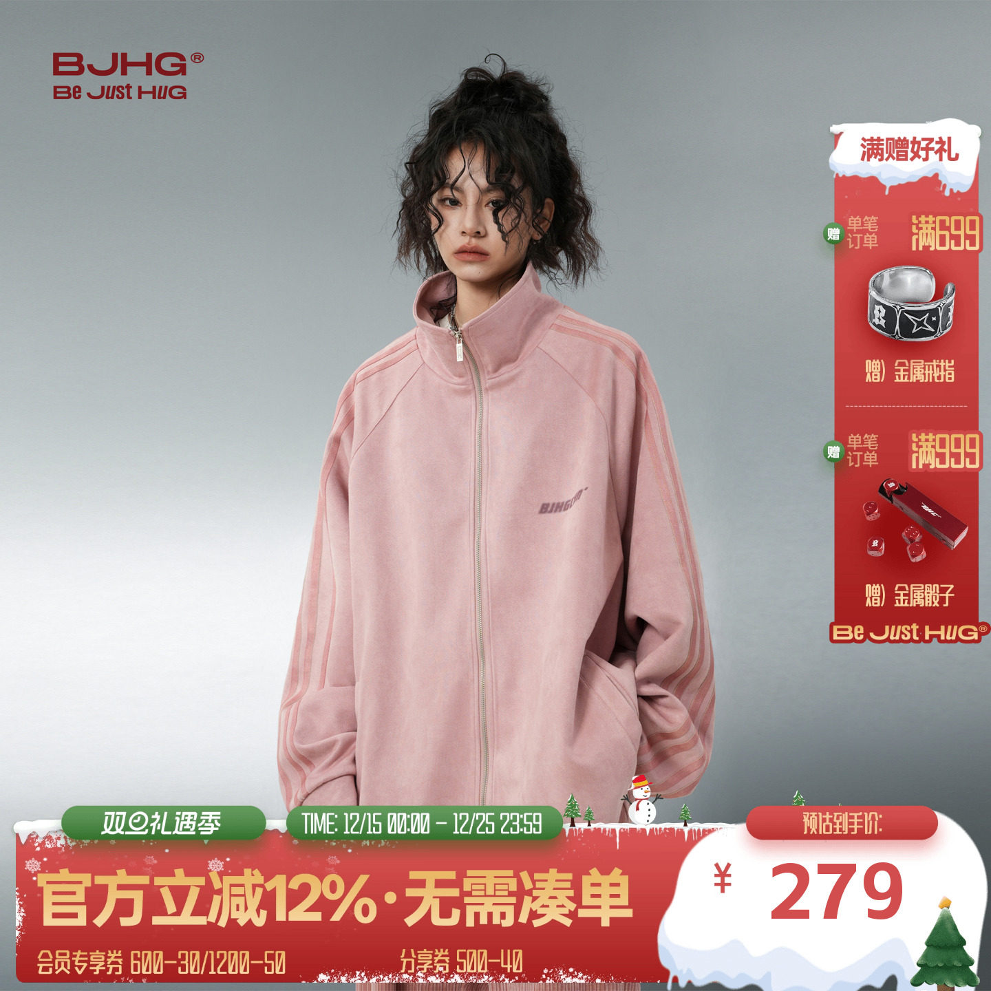 汪苏泷同款BJHG运动复古休闲外套