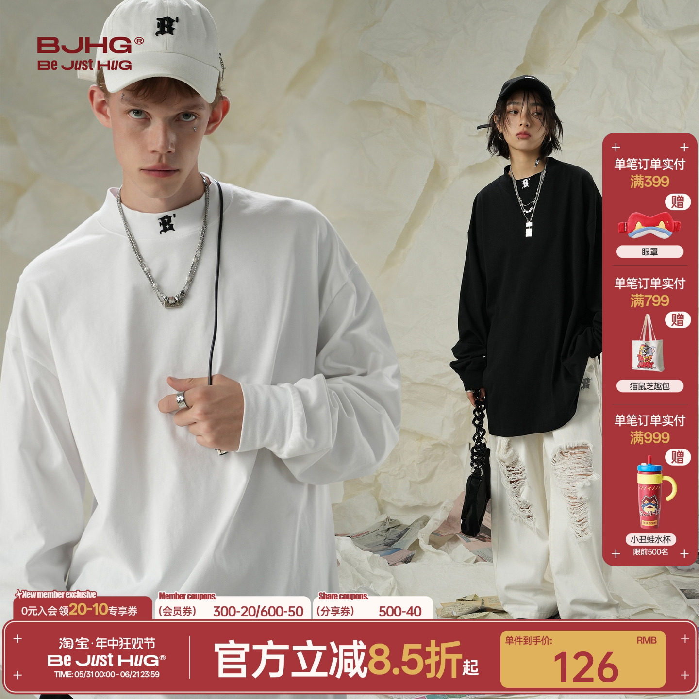 BJHG不计后果 美式纯棉长袖t恤男款春秋潮牌休闲内搭打底衫卫衣女