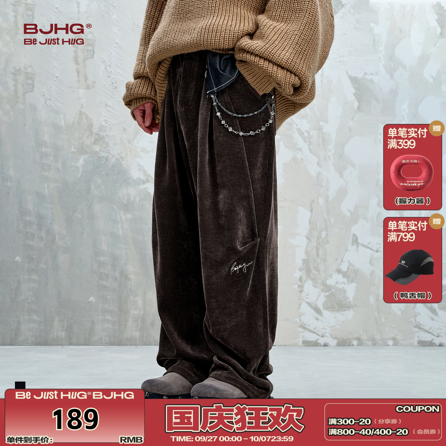 BJHG雪尼尔光泽感休闲裤子男款