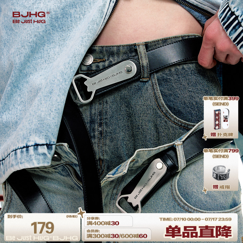 BJHG不计后果开瓶器腰带男女同款