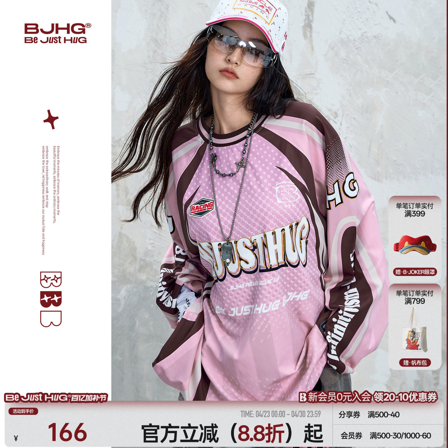 朱志鑫同款BJHG不计后果速干长袖t恤男春夏运动骑行上衣赛车T恤女