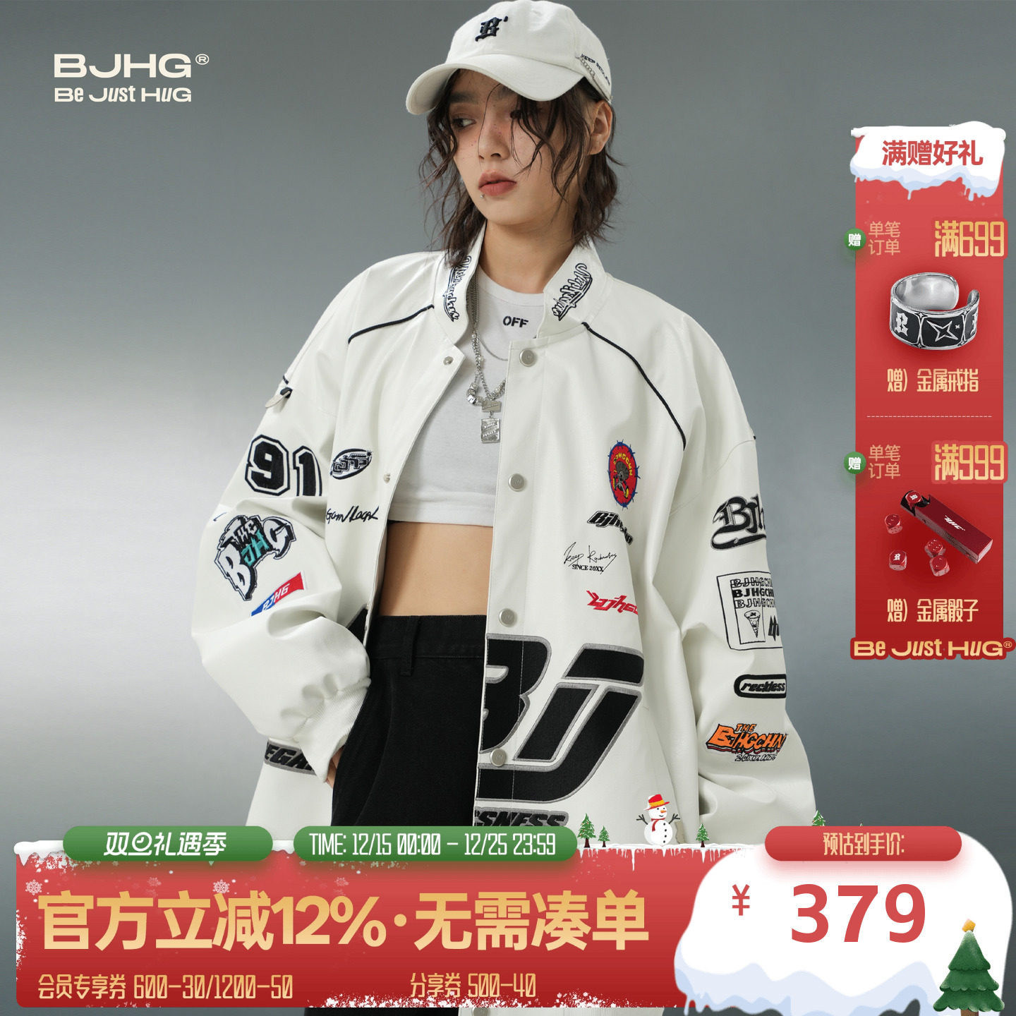 程潇同款BJHG美式PU皮衣夹克