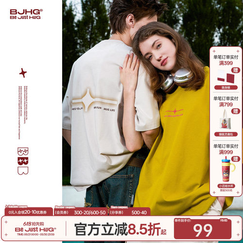 BJHG索罗娜功能面料打底T恤