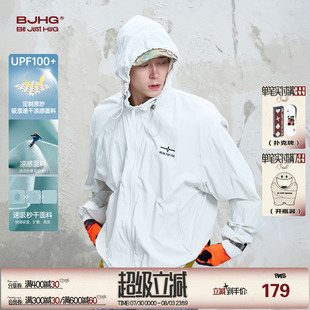 BJHG不計后果UPF100原紗防曬衣男夏季 輕薄速干涼感外套運動防曬服