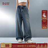 直筒牛仔裤 宽松复古阔腿休闲裤 男款 新款 子女 春季 BJHG不计后果美式