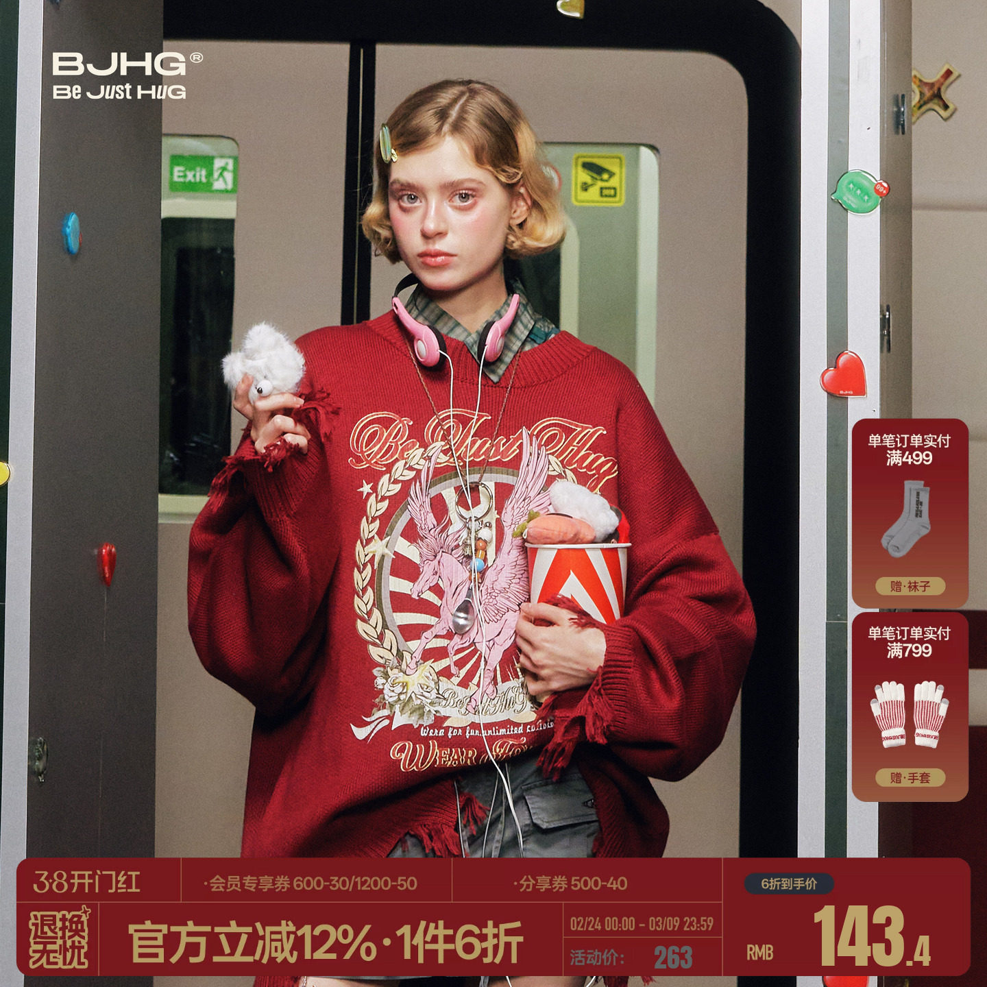 BJHG不计后果马年毛衣男款冬潮美式复古红色针织情侣装新年毛衣女 - BJHG不计后果出品