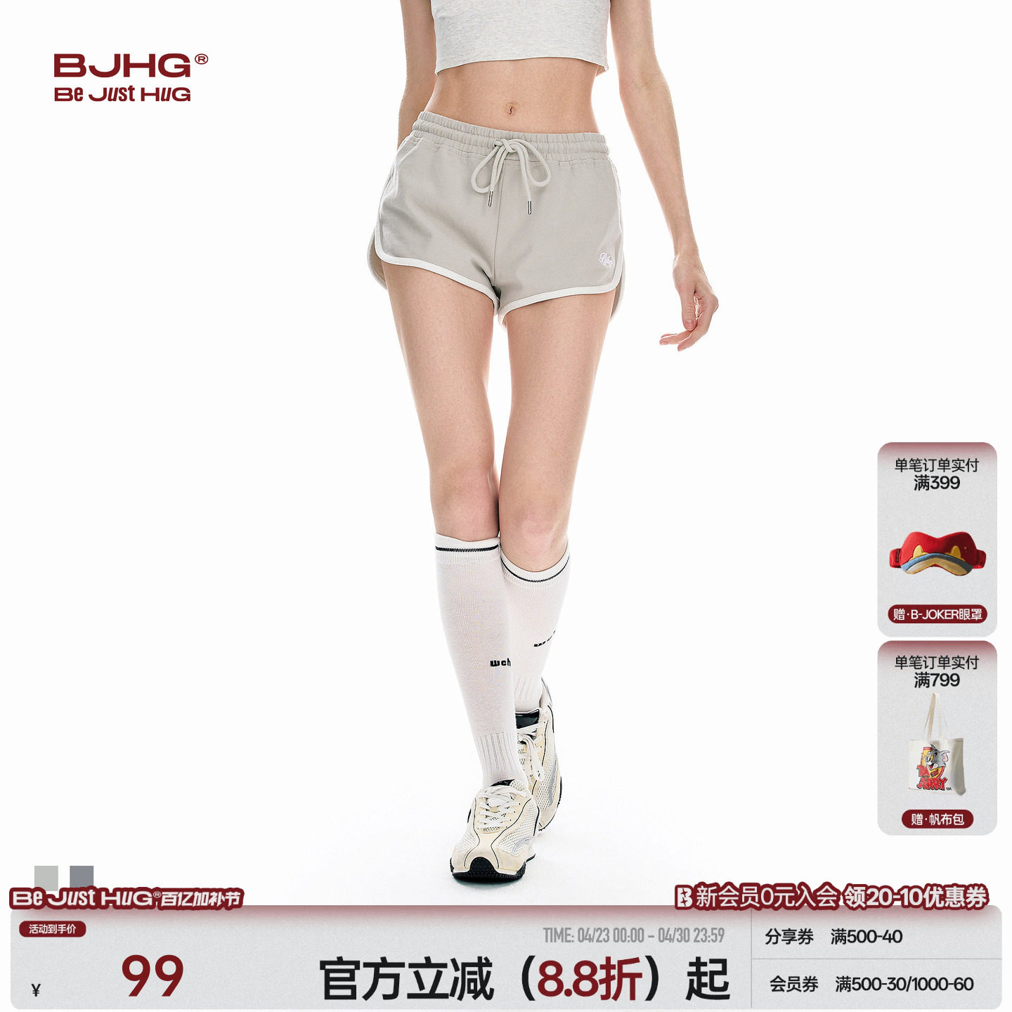 BJHG不计后果休闲运动短裤女夏季潮牌纯棉基础百搭透气跑步三分裤