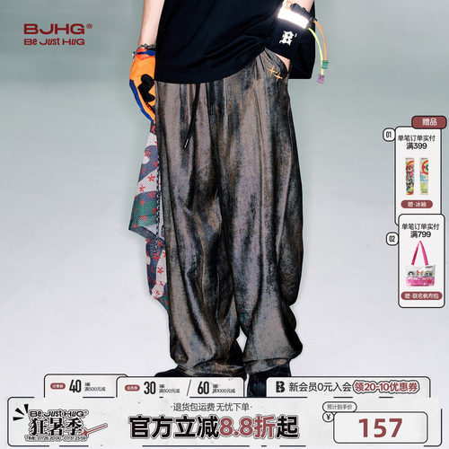 BJHG金属感轻薄透气垂感直筒裤子
