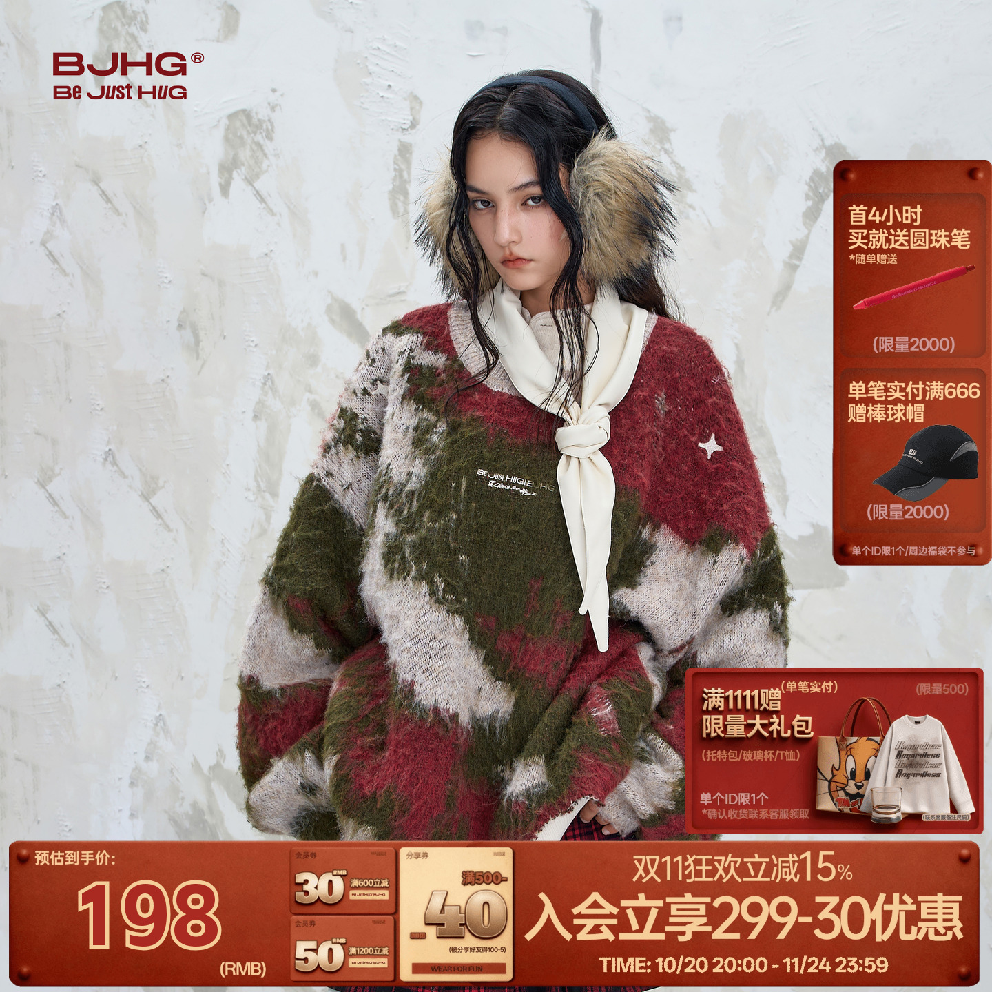 BJHG撞色圆领毛衣男款