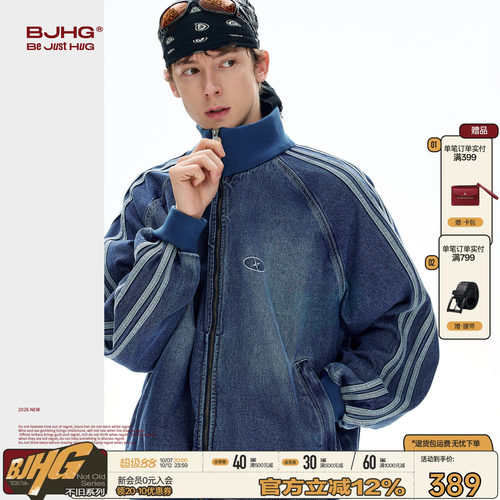 BJHG美式复古潮流牛仔夹克外套