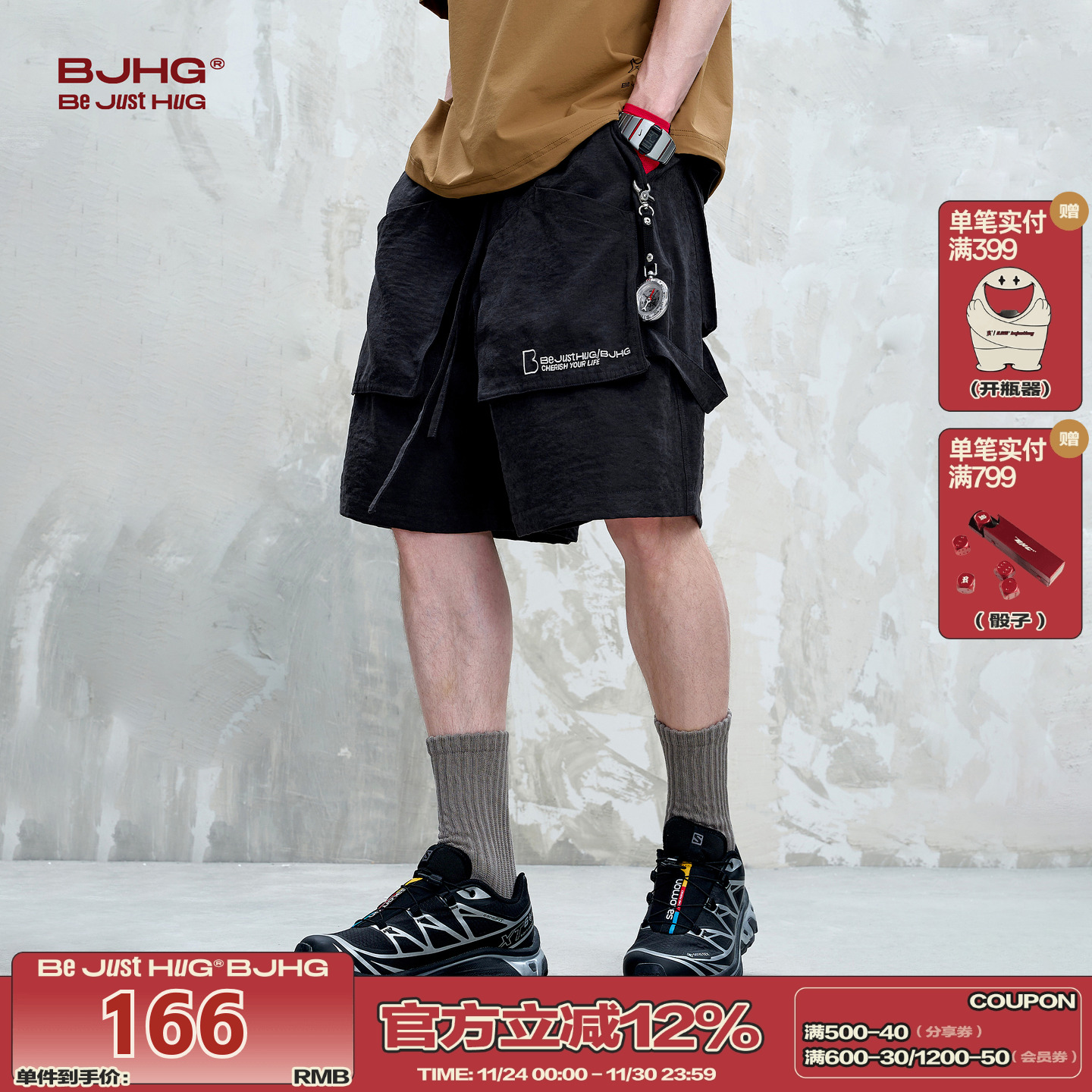 BJHG美式休闲情侣五分裤