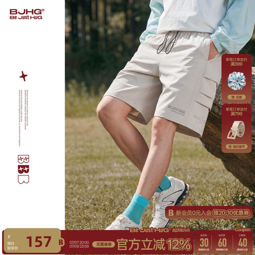 BJHG不计后果户外轻薄透气美式短裤男款夏季薄款凉感运动工装裤子
