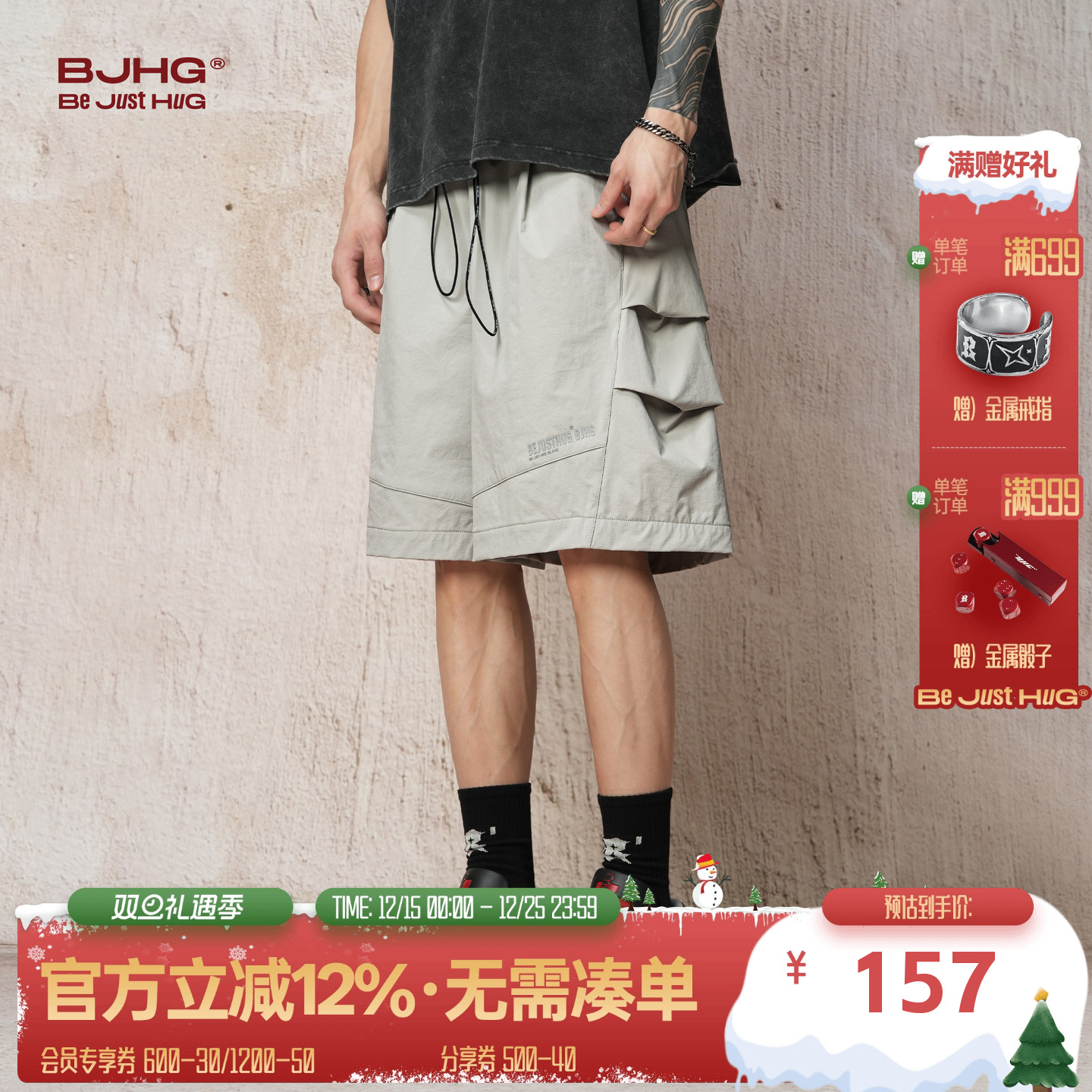 空调BJHG速干梭织运动工装短裤