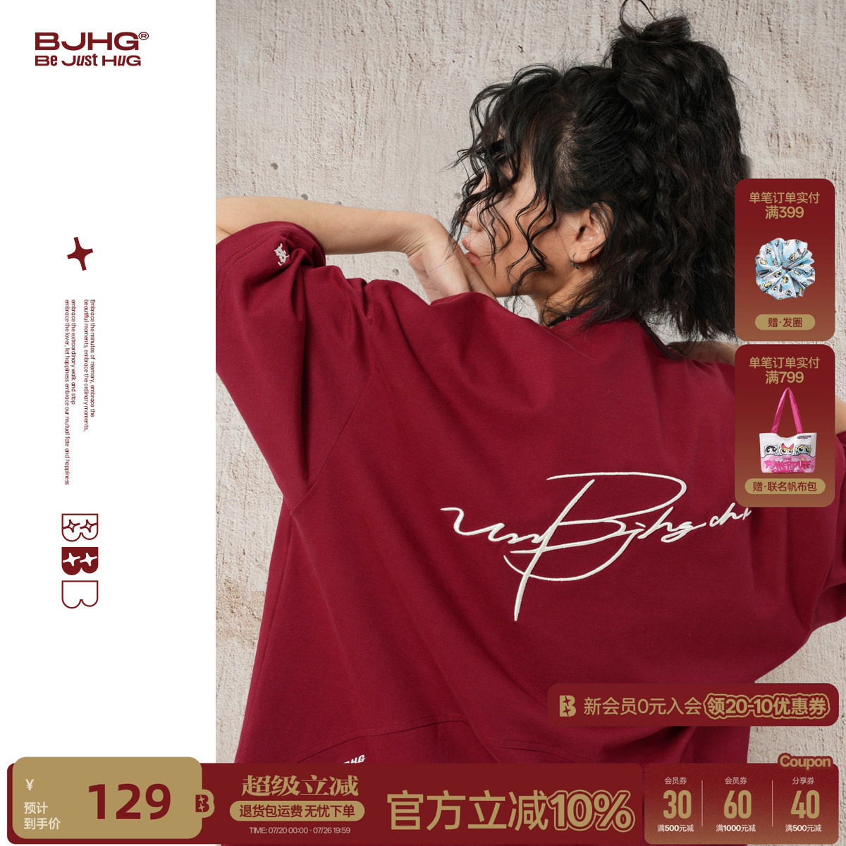 BJHG不计后果复古纯棉男士短袖t恤夏上衣潮牌红色T恤情侣装短袖女