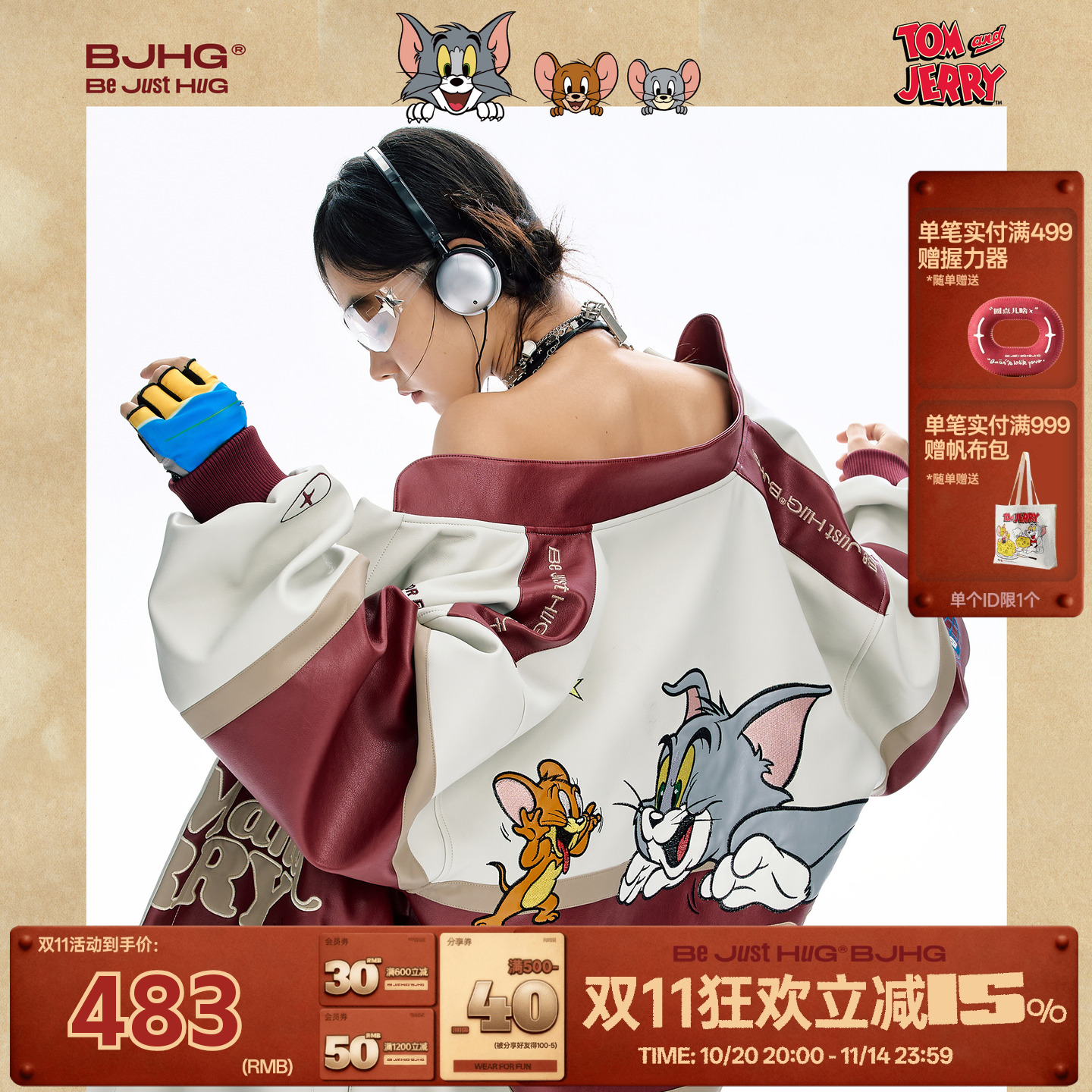 【猫和老鼠联名】BJHG不计后果复古皮衣外套男款机车赛车服夹克女