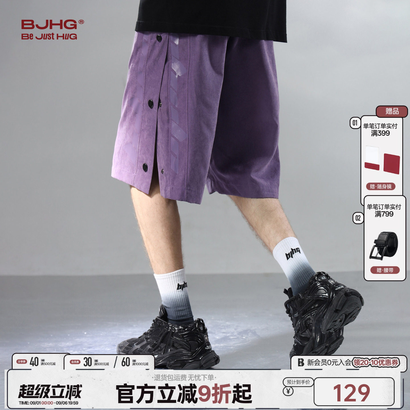 BJHG男士夏季薄款裤子2025新款图片