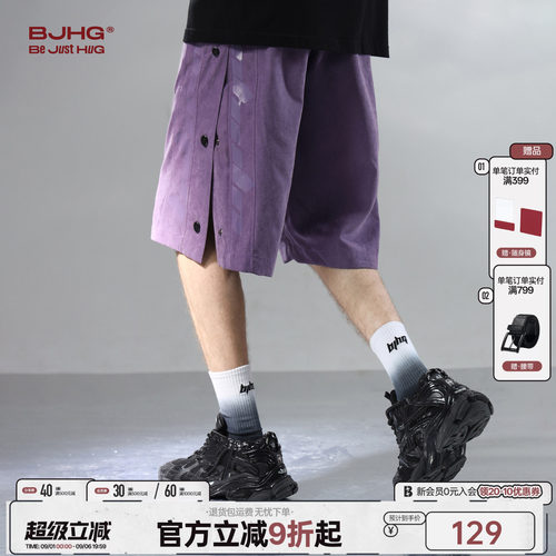 BJHG男士夏季薄款裤子2025新款