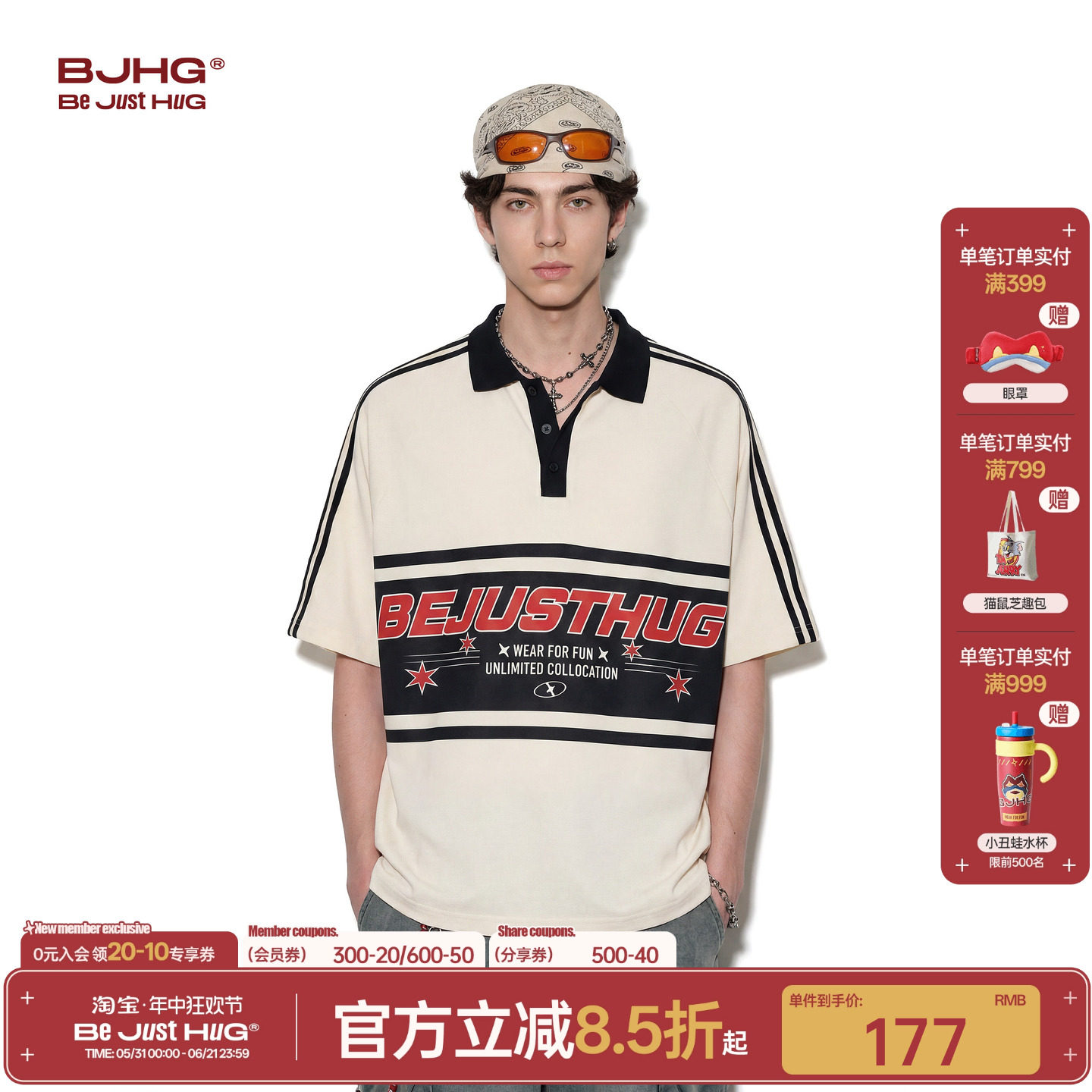BJHG不计后果 美式POLO衫短袖男款T恤夏季撞色条纹潮牌运动半袖女