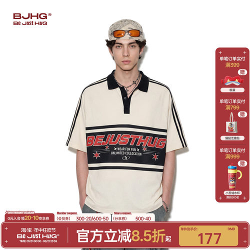 美式POLO领短袖男款撞色运动半袖
