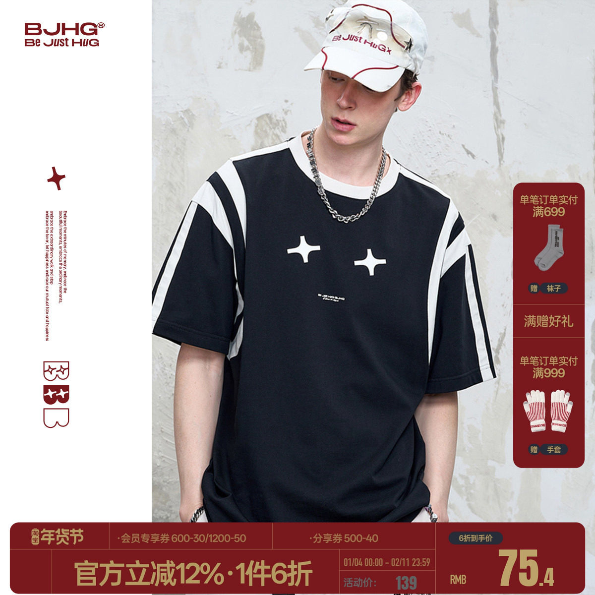 BJHG不计后果泽西风运动复古短袖t恤男夏季新款美式休闲情侣t恤女,男装,T恤,淘宝优惠券,粉丝福利购,淘宝优惠卷