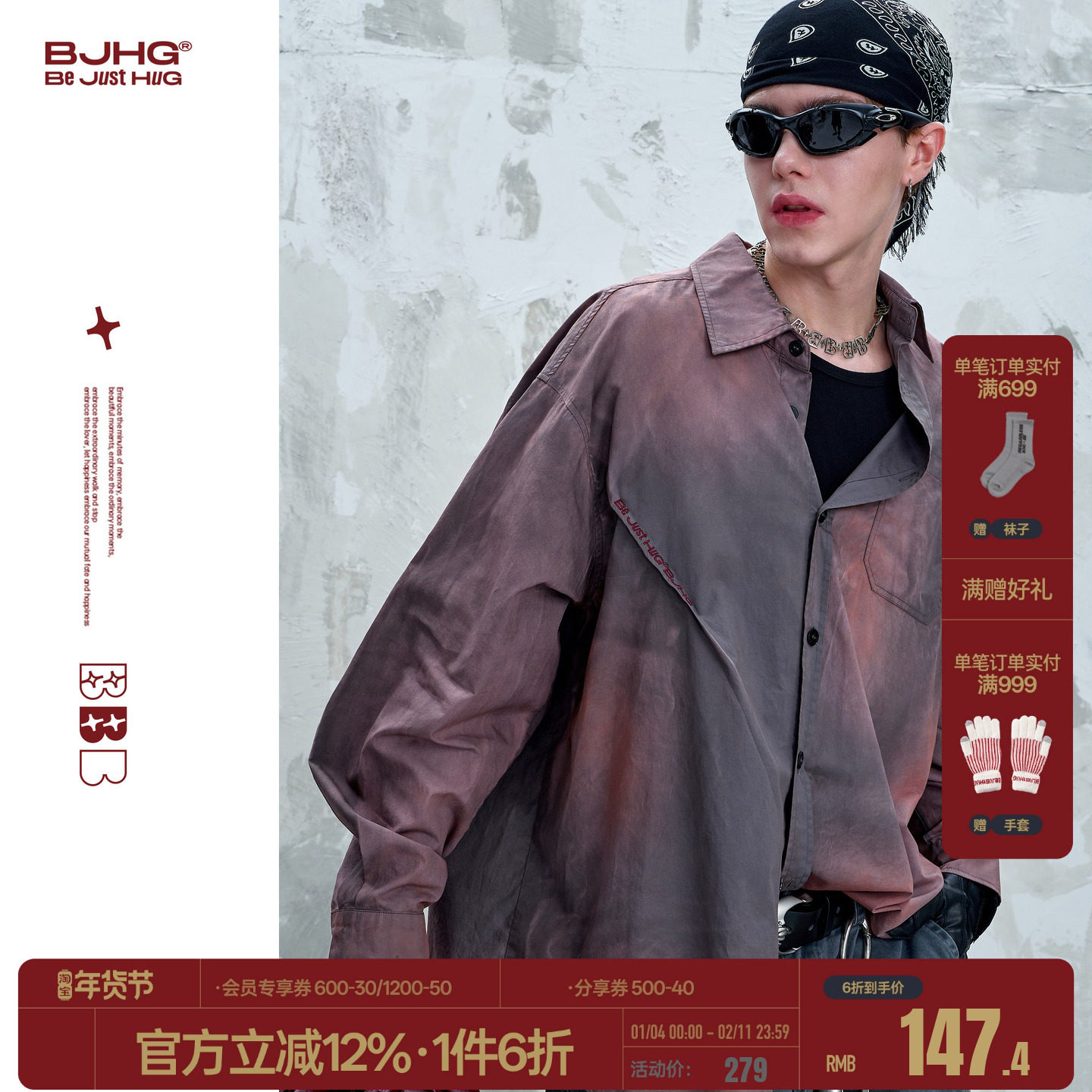 BJHG不计后果美式扎染衬衫外套男款内搭冬季慵懒风纯棉长袖衬衫女,男装,衬衫,淘宝优惠券,粉丝福利购,淘宝优惠卷