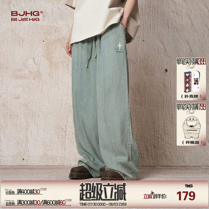 BJHG不计后果轻薄天丝牛仔裤男款夏季宽松阔腿直筒复古休闲牛仔裤