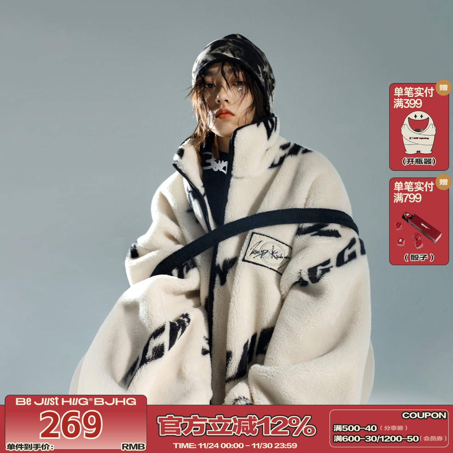 BJHG秋冬OVERSIZE羊羔绒棉服外套