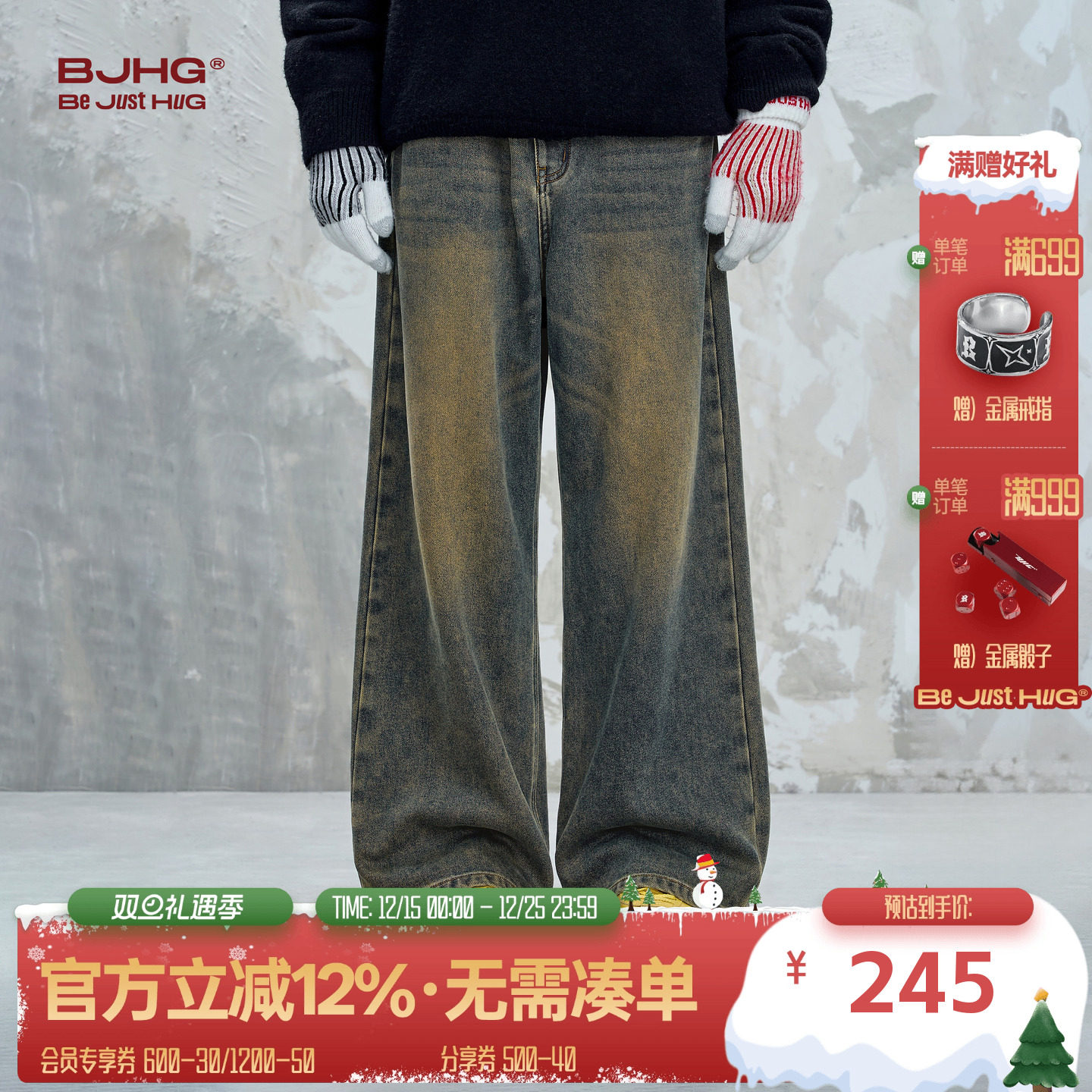 BJHG直筒休闲加绒牛仔裤