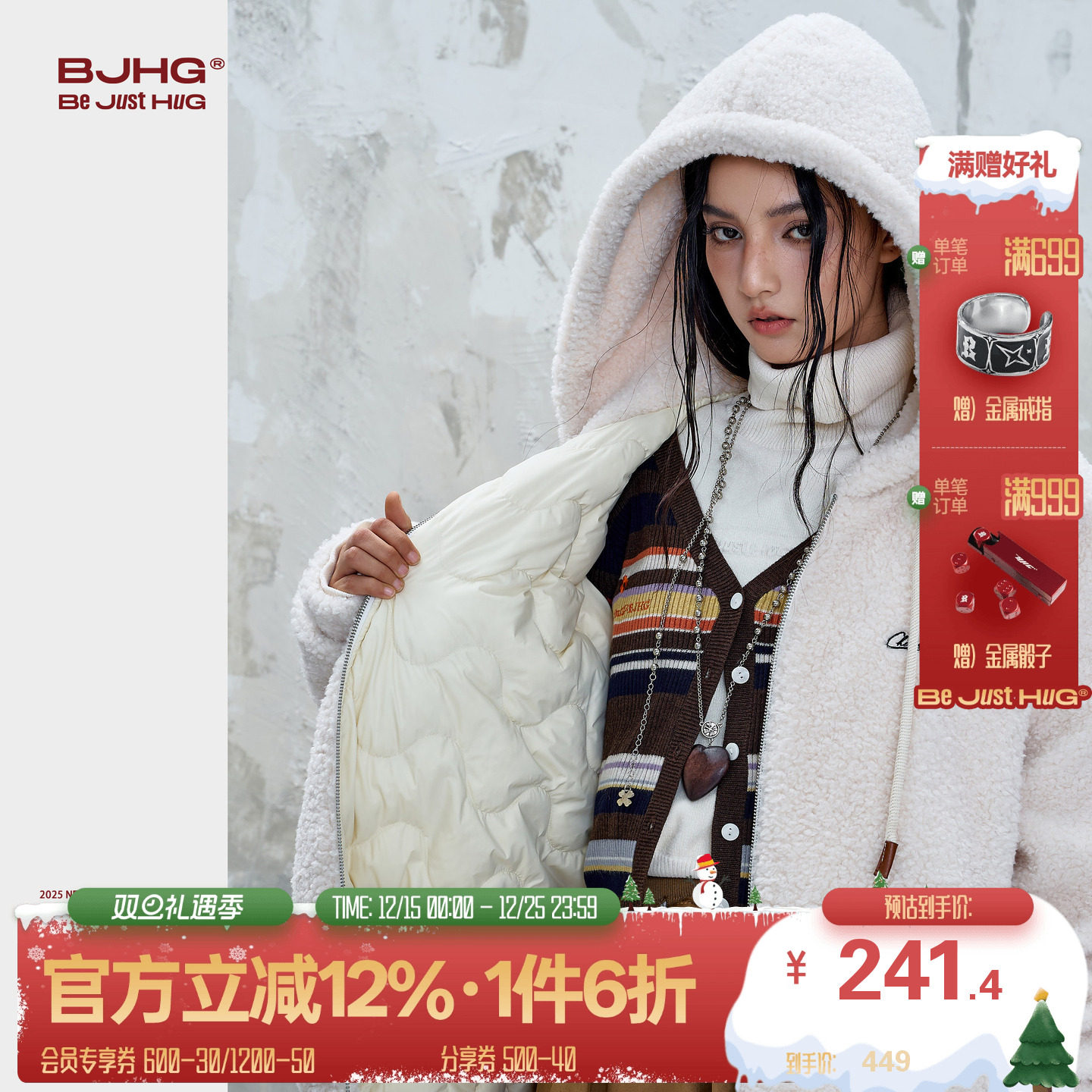 BJHG羊羔绒棉服男款秋冬90白鸭绒