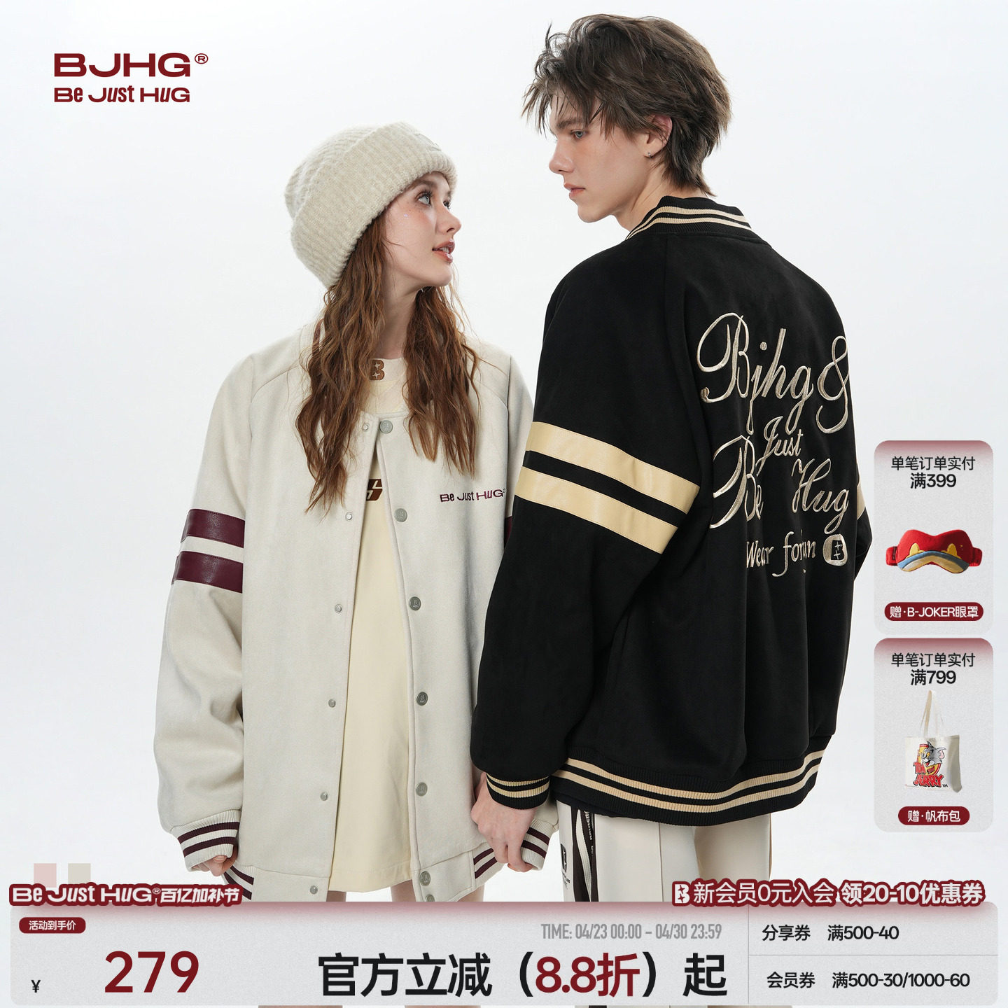 BJHG不计后果美式复古棒球服男款外套春季环保麂皮绒情侣装夹克女