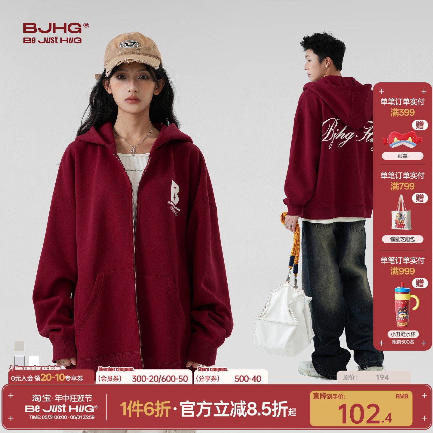BJHG不计后果重磅连帽酒红色卫衣外套男款秋季美式运动夹克外套女